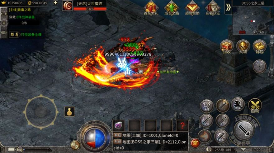 雙龍冰雪傳奇手游版截圖3