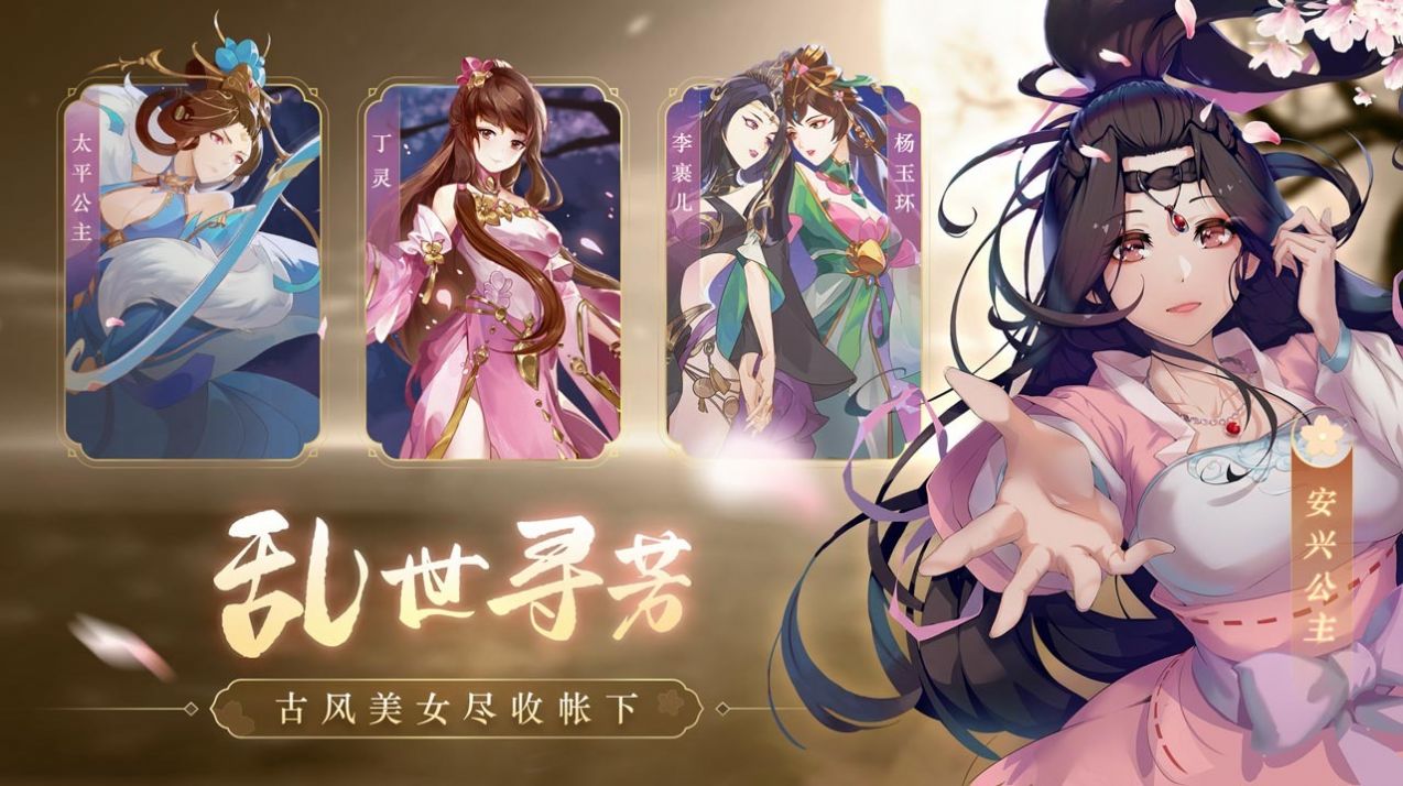 小浣熊百寶箱游戲版截圖2