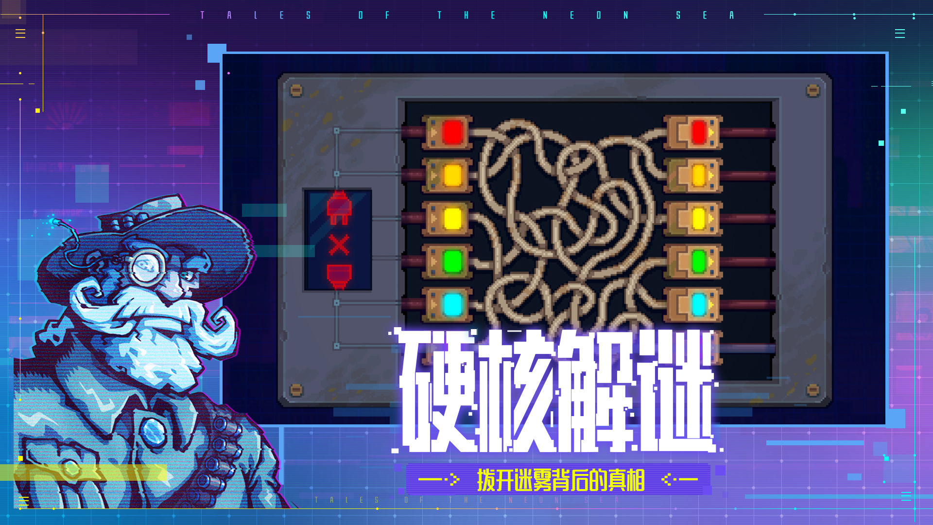 迷霧偵探ios沒中文怎么辦？ios中文設(shè)置方法
