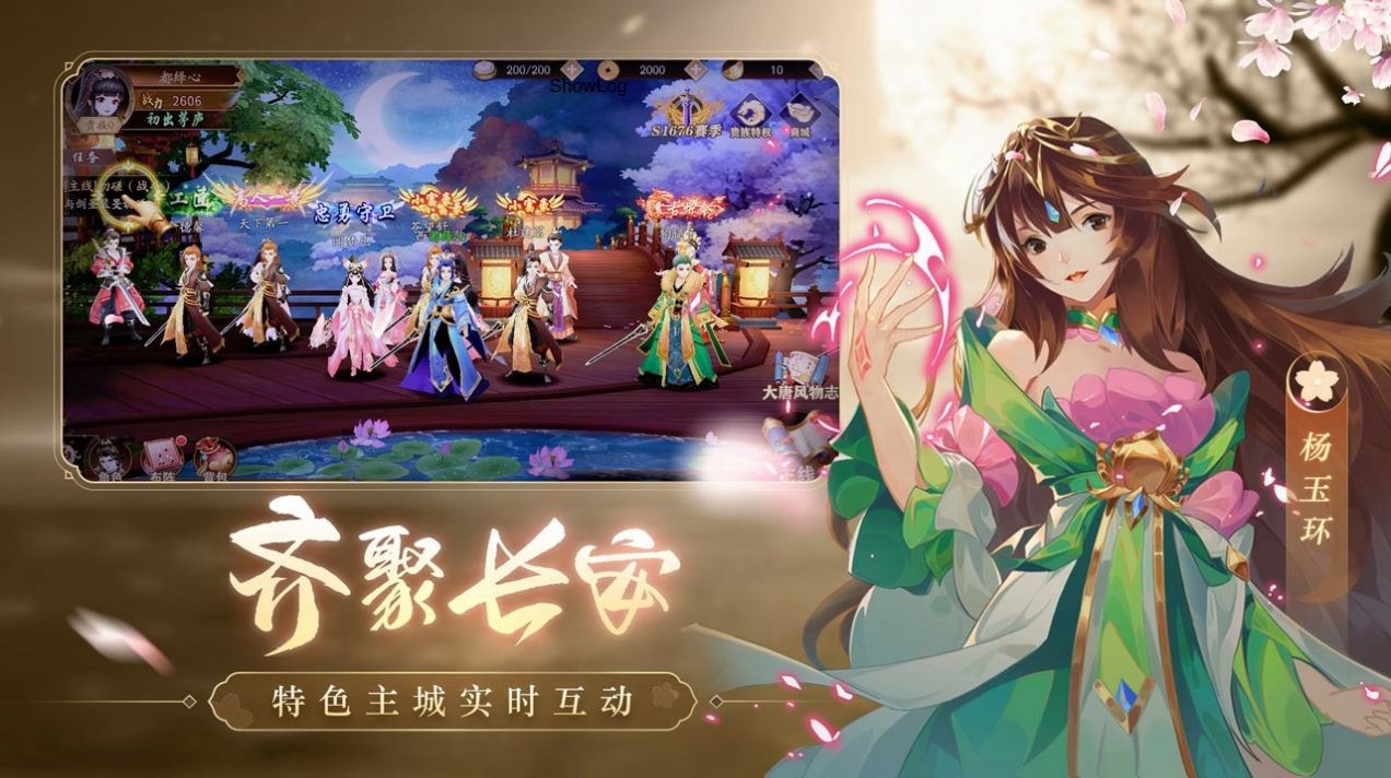 小浣熊百寶箱游戲版截圖4