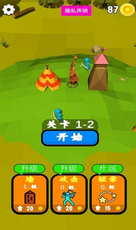 野外射擊突圍2021游戲安卓版手機(jī)版截圖3