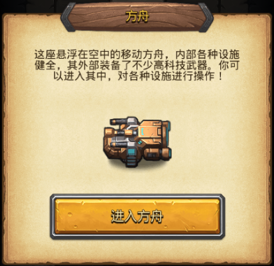 不思議迷宮遺落之城迷宮攻略大全：2021遺落之城地圖機制一覽