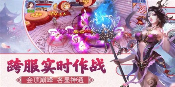 邪語(yǔ)魔道手游最新版截圖2