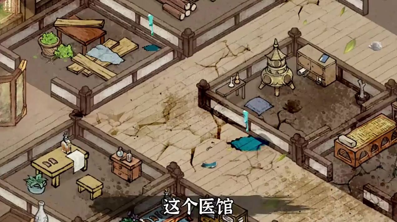 我在汴梁有條街游戲版截圖1