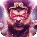 山海經(jīng)之妖猴崛起手游最新版