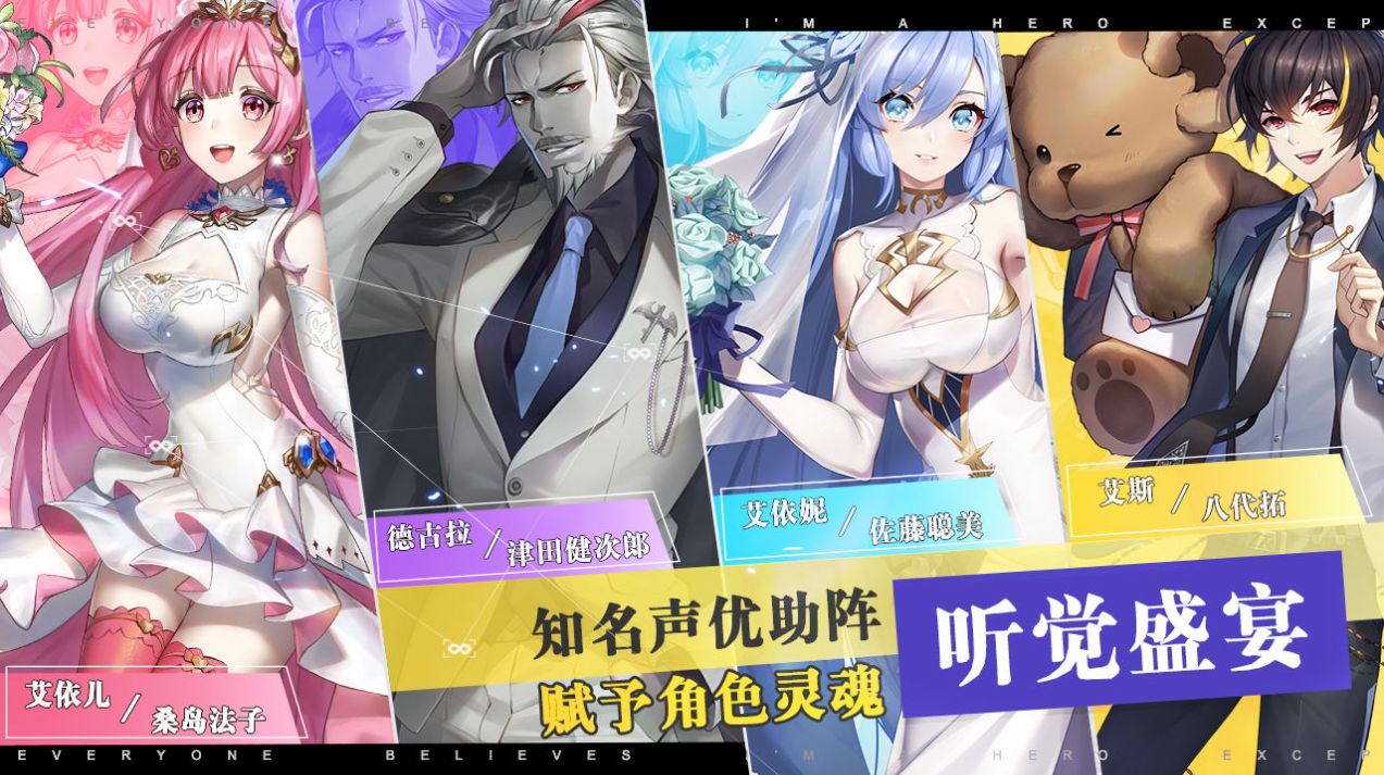 project 1024正版手游截圖1