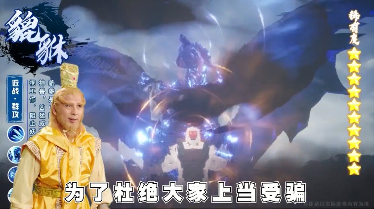 山海經(jīng)斗戰(zhàn)圣佛手游最新版截圖4