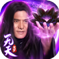 魔羅無天手游安卓版