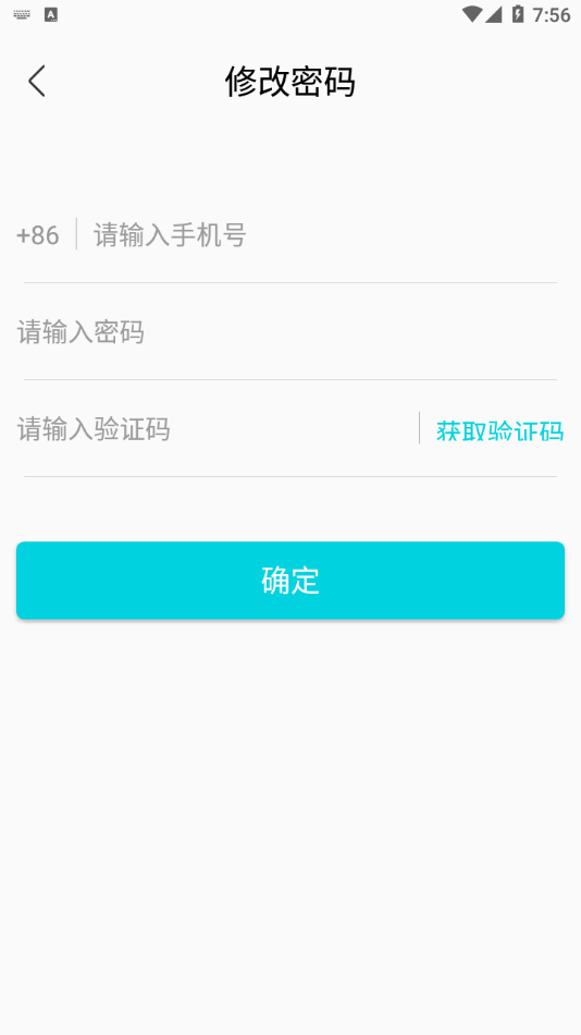 巧目快遞員APP最新安卓版截圖1