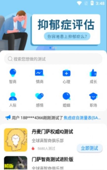 CC超级大脑app版截图1: