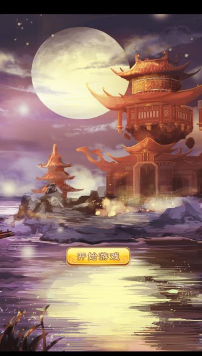 誅魔西游傳HD手游版截圖4
