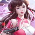 真武凌劍游戲版