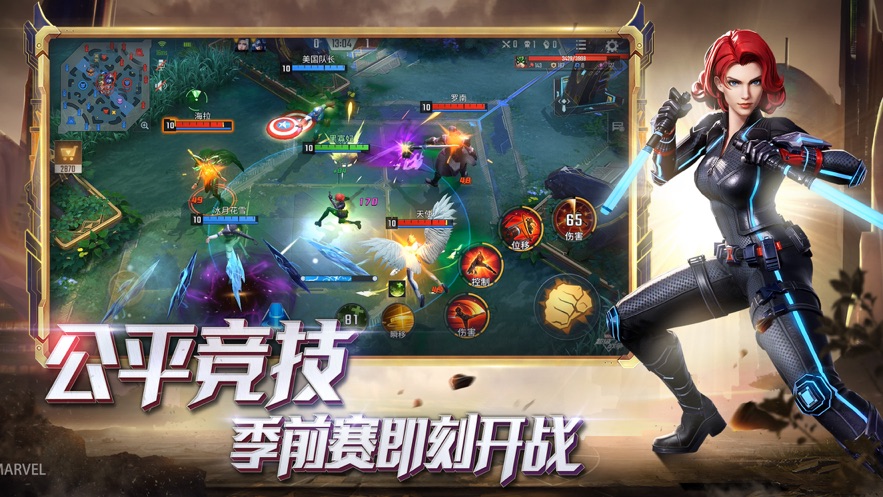 漫威超级战争5V5下载正版版5