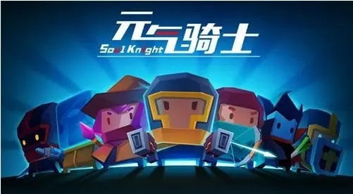 元?dú)怛T士古大陸的神器無(wú)敵bug使用方法：古大陸的神器無(wú)敵bug觸發(fā)教程
