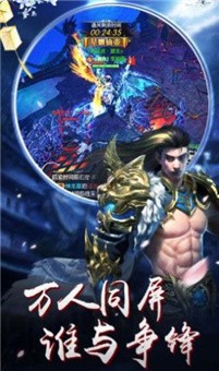 逍遙封神錄游戲手機版截圖2