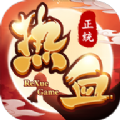 正統(tǒng)熱血俠影天下手游版