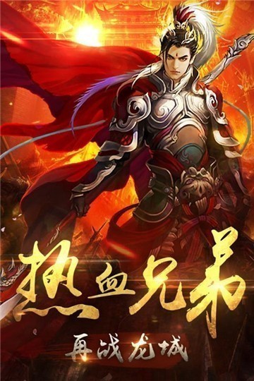 銀杏村傳說(shuō)手游最新版截圖1