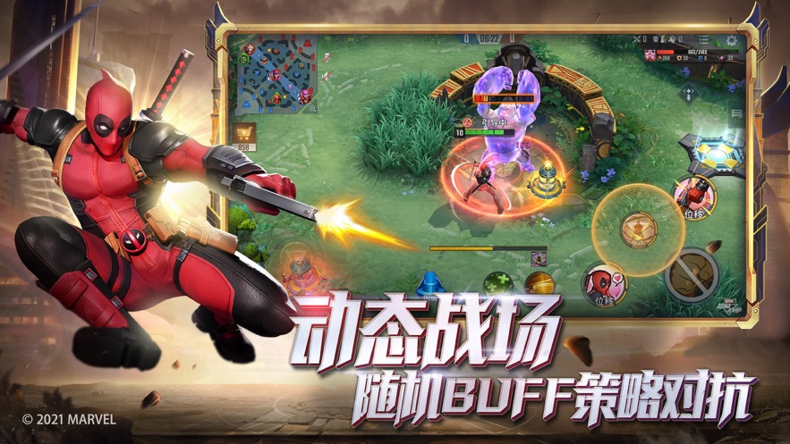 漫威超级战争5V5下载正版版2