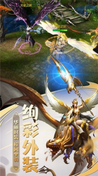 創(chuàng)世紀(jì)神5v5手游版截圖2