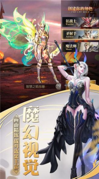 創(chuàng)世紀(jì)神5v5手游版截圖3