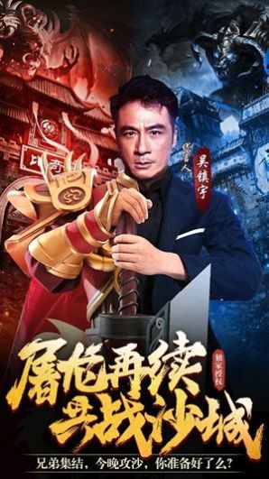 靚坤傳奇手游最新版截圖3