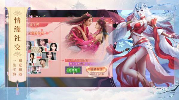降龍伏妖錄手游最新版截圖4