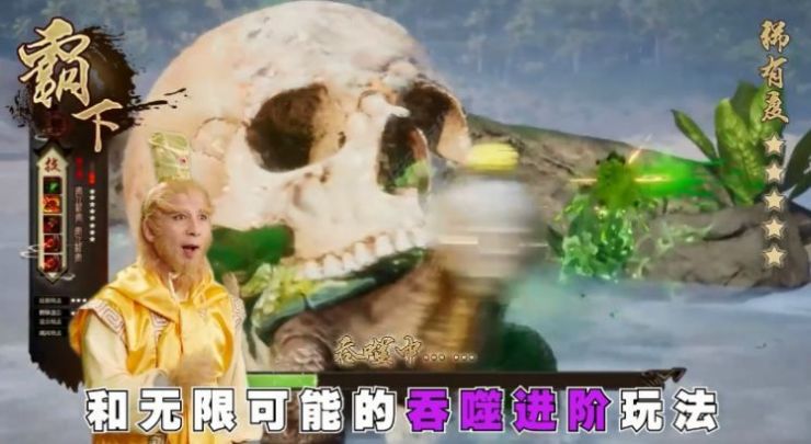 斗戰(zhàn)勝佛仙游傳手游最新版截圖4