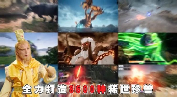 斗戰(zhàn)勝佛仙游傳手游最新版截圖1