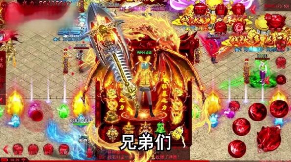 影帝超變手游最新版截圖2