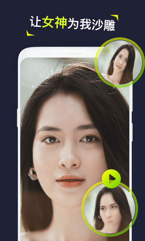 Silimini App版截圖2