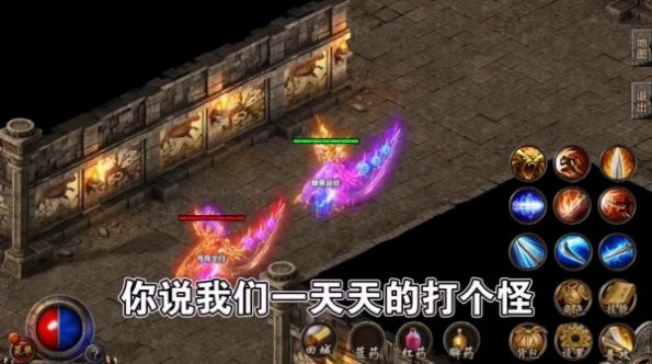 影帝超變手游最新版截圖1