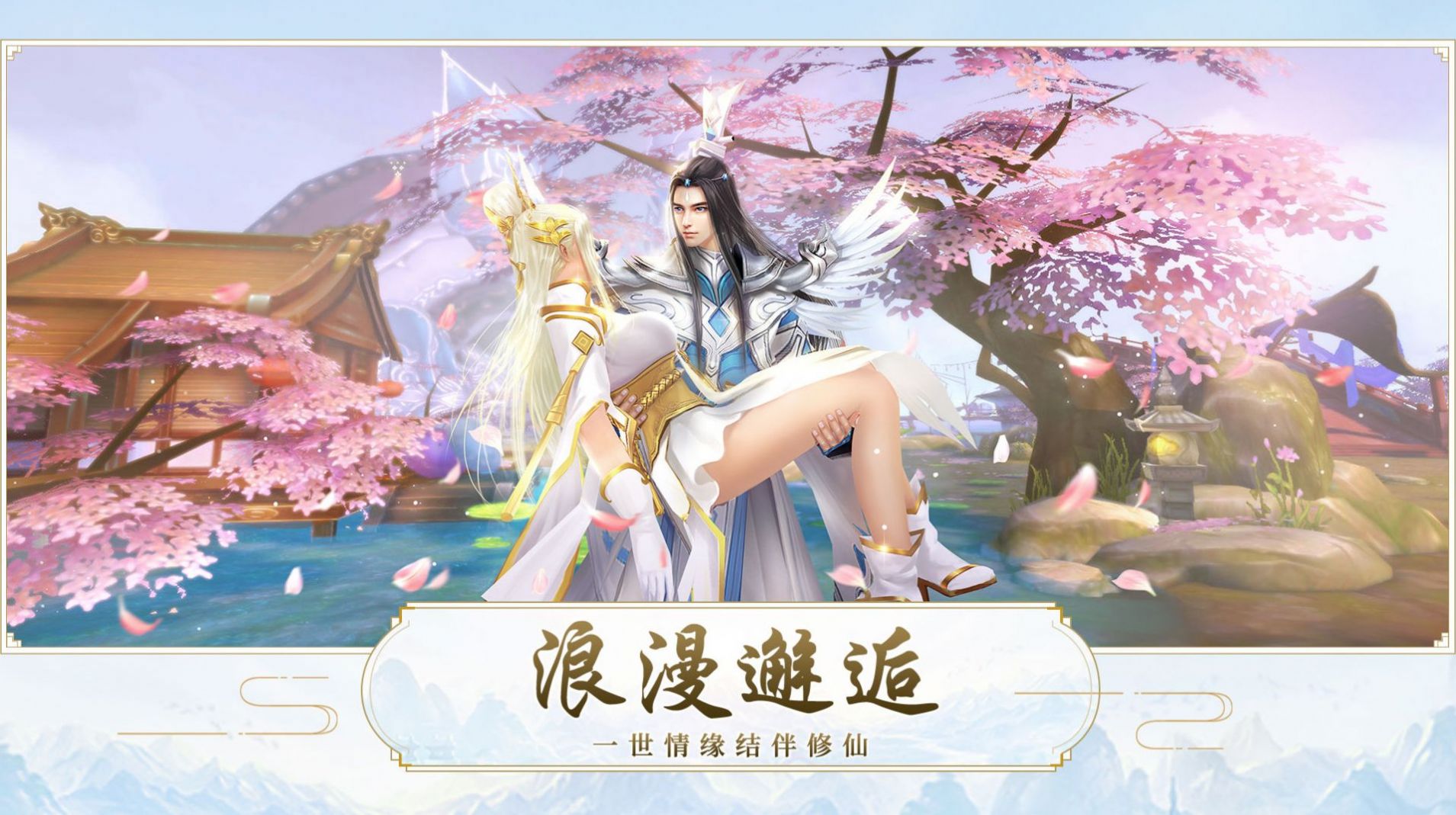 蒼歌魔臨訣手游版截圖1