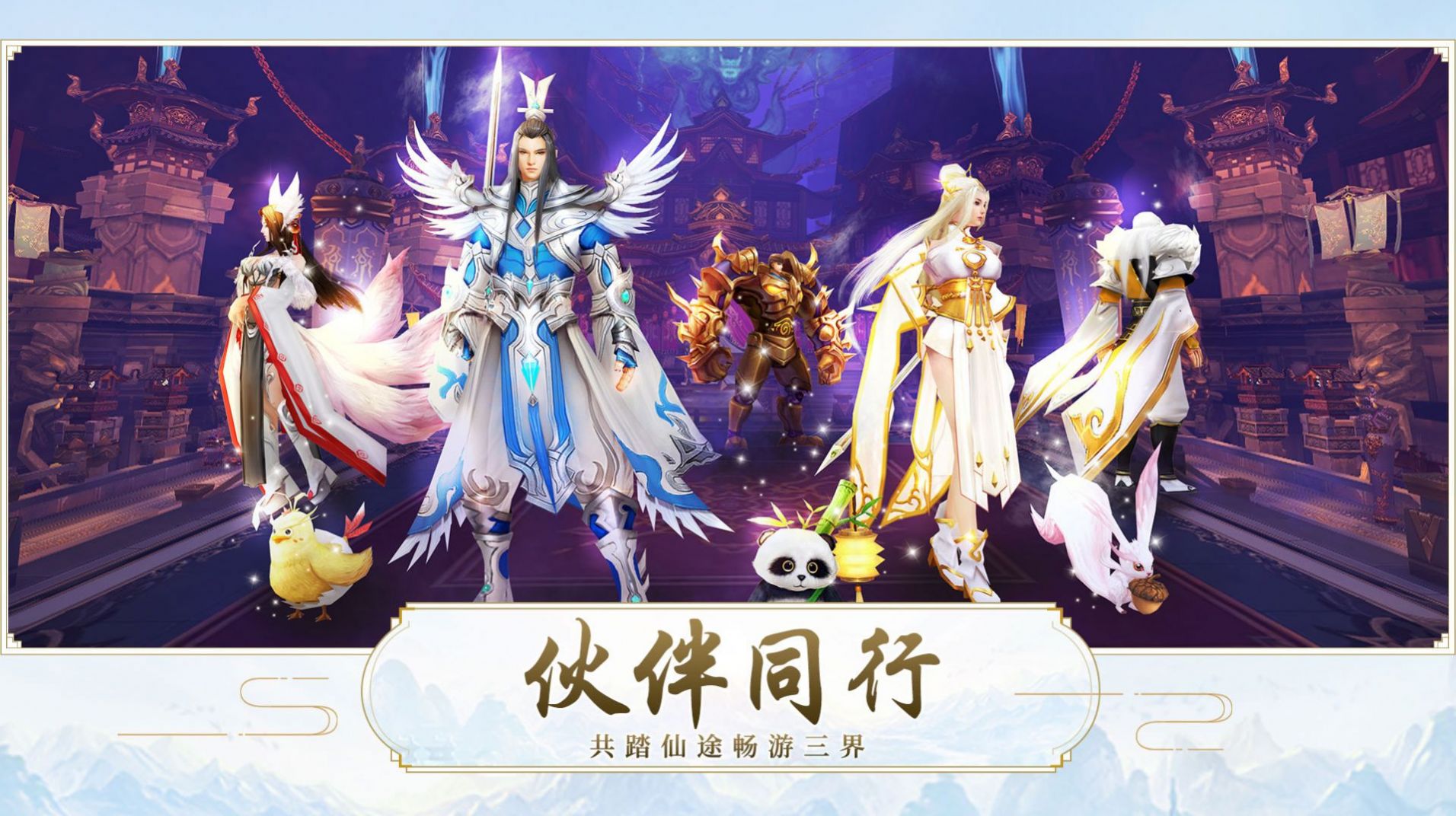 蒼歌魔臨訣手游版截圖3