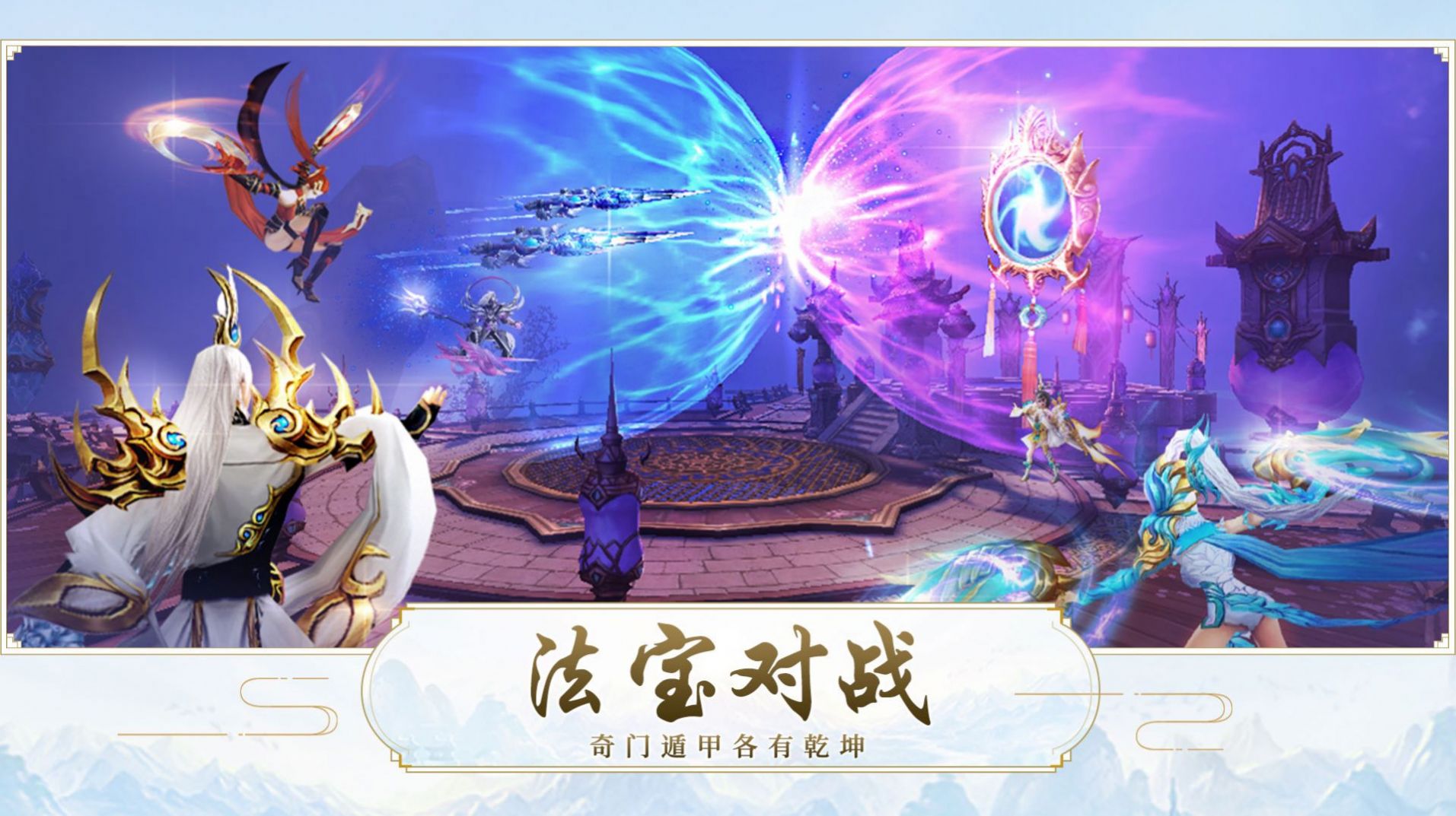 蒼歌魔臨訣手游版截圖4