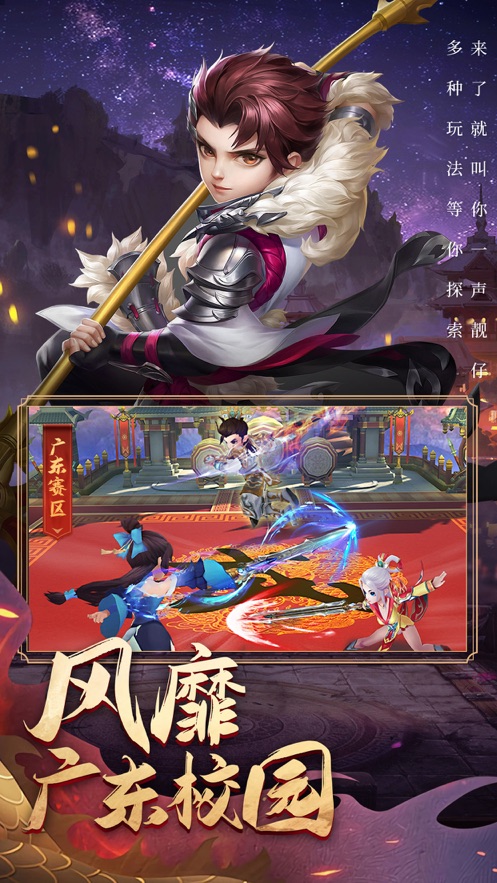 冒險江湖云漢仙俠錄手游正式版截圖1
