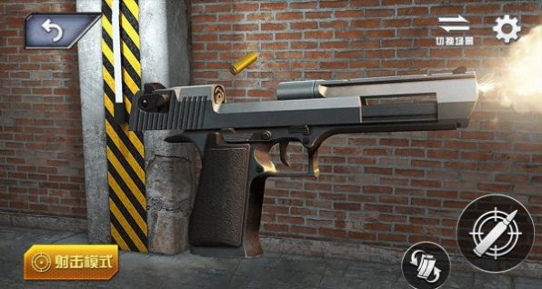 真實(shí)武器拼裝手機(jī)游戲安卓版截圖3