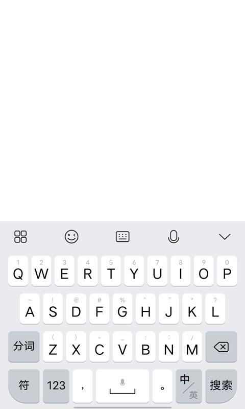 Jovi輸入法App版下載截圖2