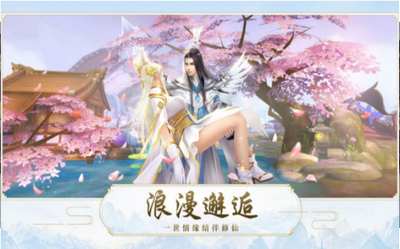 蒼歌魔臨訣手游版截圖5