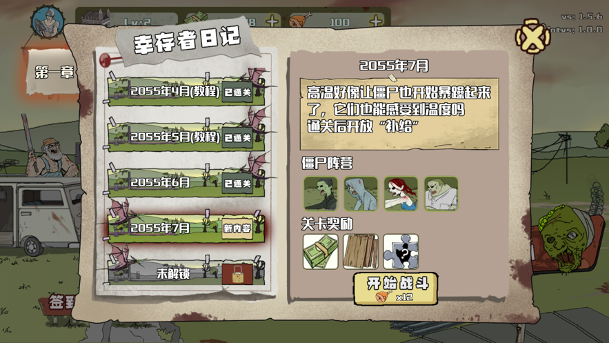 建筑工也瘋狂游戲安卓版截圖1