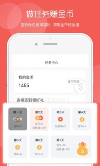 美廉生活app手機(jī)客戶端截圖2
