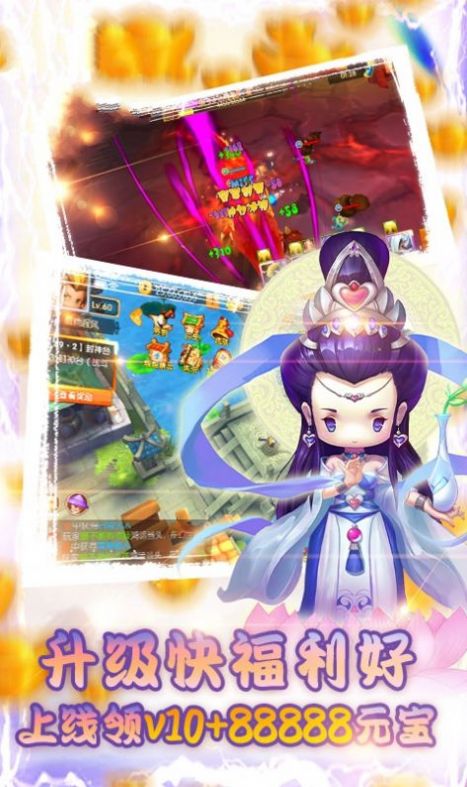 少年西游記之瓊樓幻境手游最新版截圖1