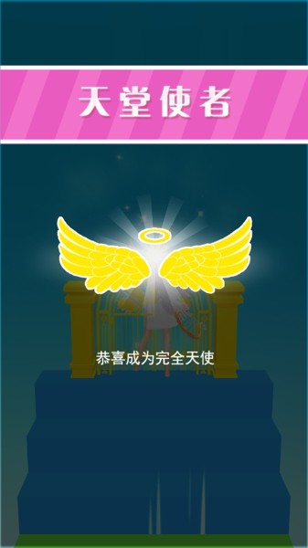 天使超模秀游戲安卓版截圖3
