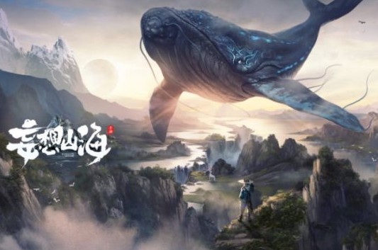 妄想山海龍馬進化丹需要什么材料？龍馬進化丹獲取攻略