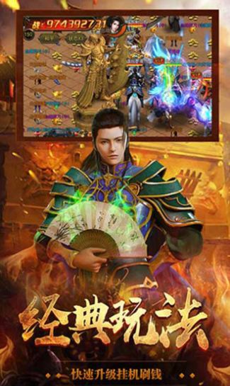 冰雪重置版版安卓手游截圖4