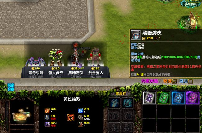 魔獸魔靈妖塔神火傳說RPG游戲正式版截圖3