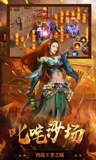 冰雪重置版版安卓手游截圖1