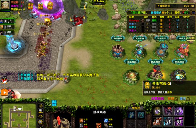 魔獸魔靈妖塔神火傳說RPG游戲正式版截圖5