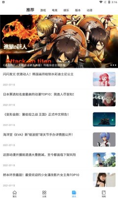 多特游戲盒子app手機(jī)版截圖4