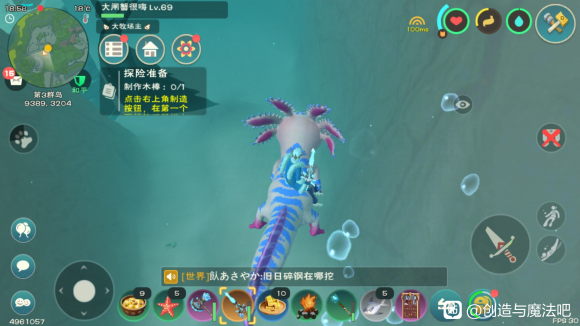 創(chuàng)造與魔法幼紫鯊飼料怎么做？幼紫鯊飼料配方一覽
