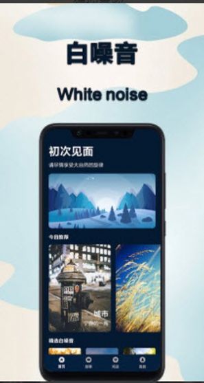 減壓神器app手機(jī)版截圖3